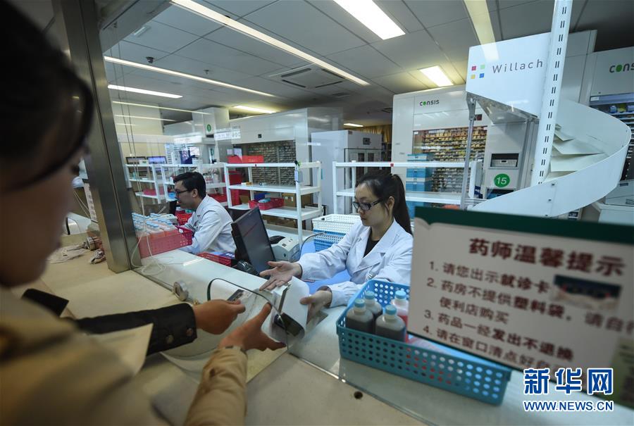 新一輪醫(yī)改再攻堅