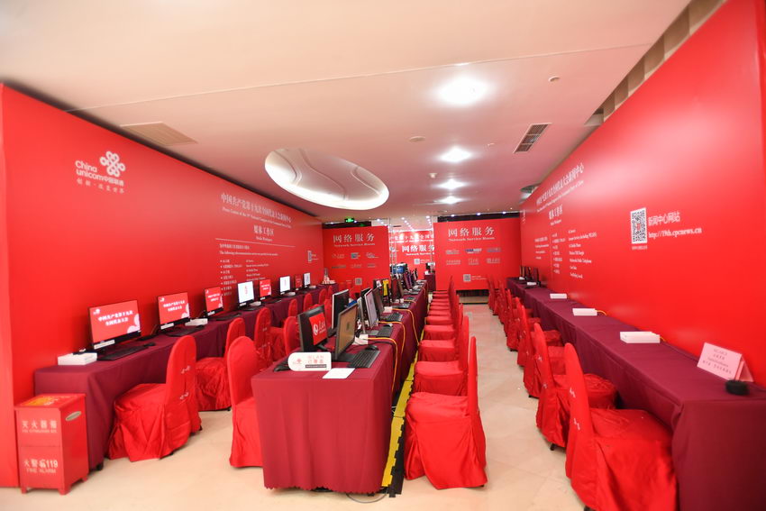 高清組圖:十九大新聞中心正式開(kāi)始對(duì)外接待服務(wù)