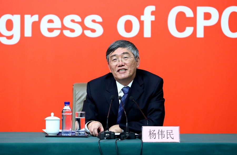 十九大新聞中心舉行記者招待會