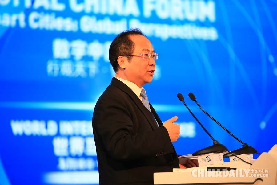 論壇上發(fā)表主旨講話的嘉賓都有誰？