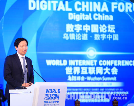 論壇上發(fā)表演講的嘉賓都有誰(shuí)