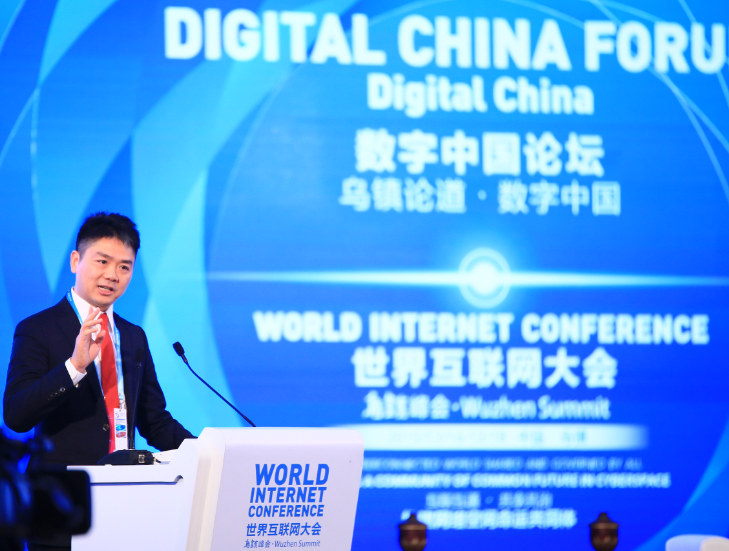 論壇上發表演講的嘉賓都有誰