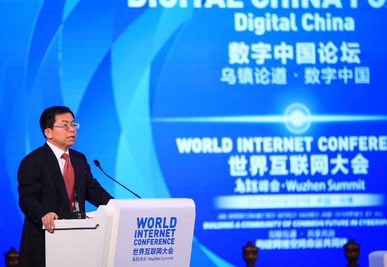 論壇上發表演講的嘉賓都有誰