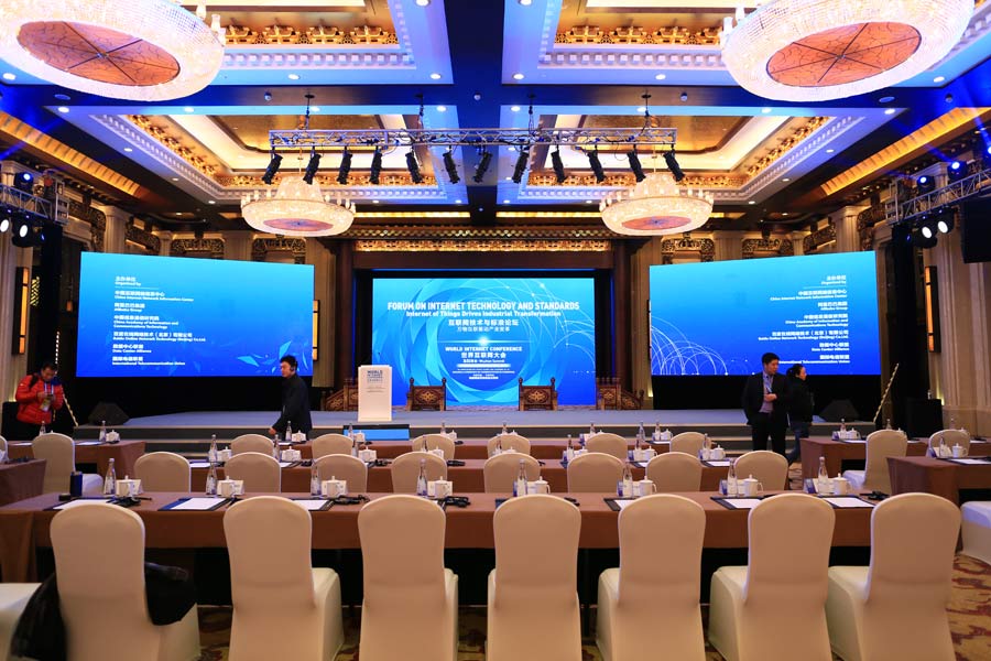 論壇現(xiàn)場準備就緒