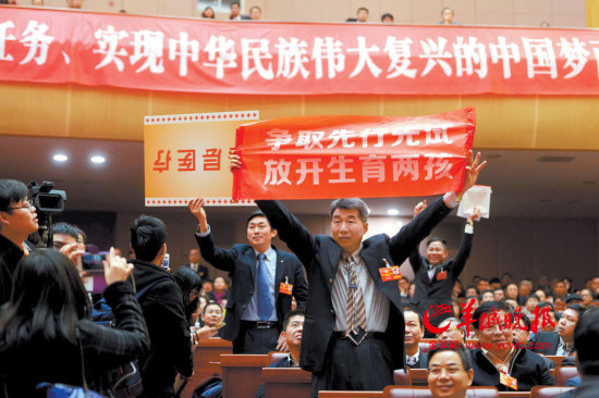 廣東省兩會(huì)政協(xié)即席發(fā)言今早開(kāi)場(chǎng) 委員搶麥