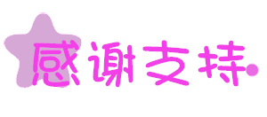 圖說：中越“撞臉”秀一秀 想撞就撞要撞得響亮！