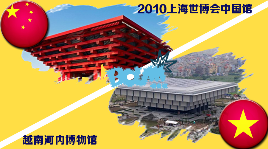 圖說：中越“撞臉”秀一秀 想撞就撞要撞得響亮！