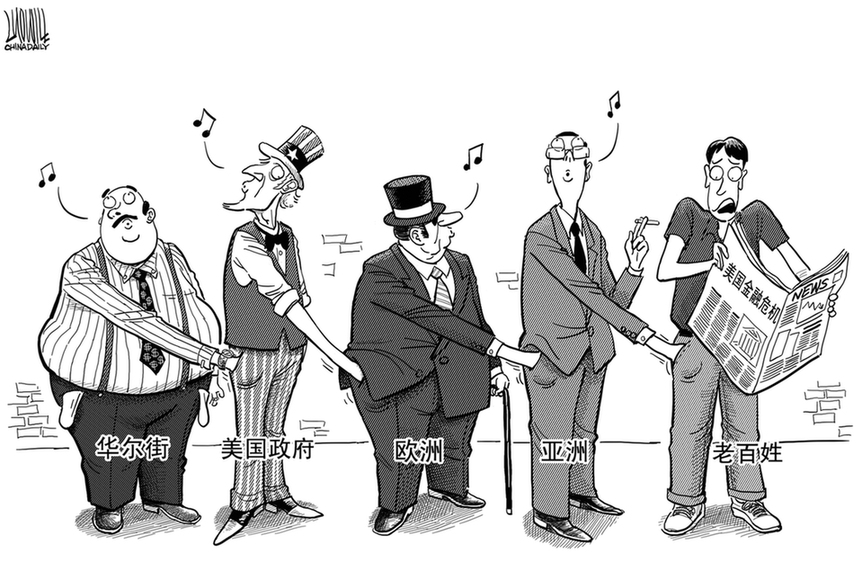 跟隨漫畫回顧《中國(guó)日?qǐng)?bào)》35年：美術(shù)部歷屆中國(guó)新聞獎(jiǎng)獲獎(jiǎng)作品