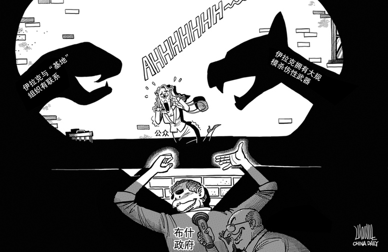 《中國日報》35周年慶生:歷屆中國新聞獎獲獎漫畫作品回顧