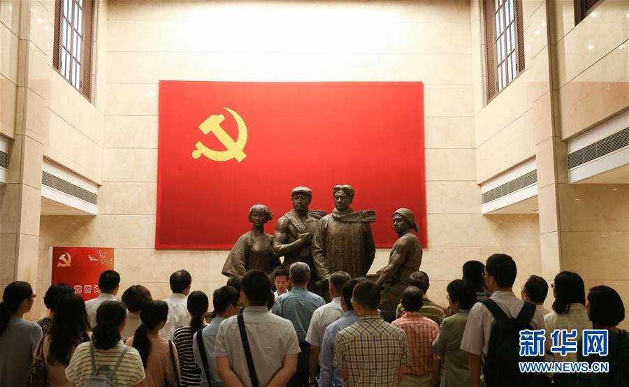 黨章，在這里誕生——探訪中共二大會址