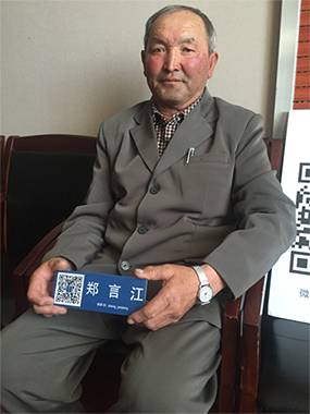 新疆老黨員不忘初心:共產黨員什么時候都不能脫離群眾