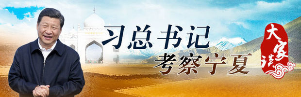 歷史長河里找方位:走好我們這一代青年的新長征路