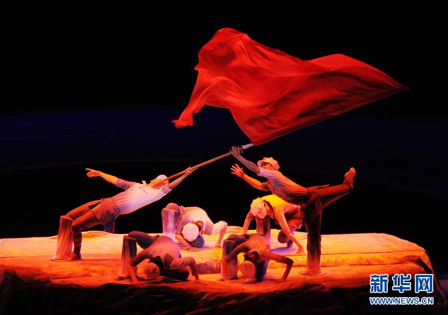 重溫紅色經典 傳承長征精神