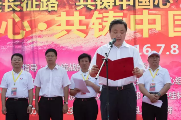 同心·共鑄中國心興安行在“紅軍長征突破湘江烈士紀(jì)念碑園”順利啟動(dòng)