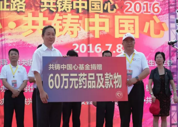 同心·共鑄中國心興安行在“紅軍長征突破湘江烈士紀(jì)念碑園”順利啟動(dòng)