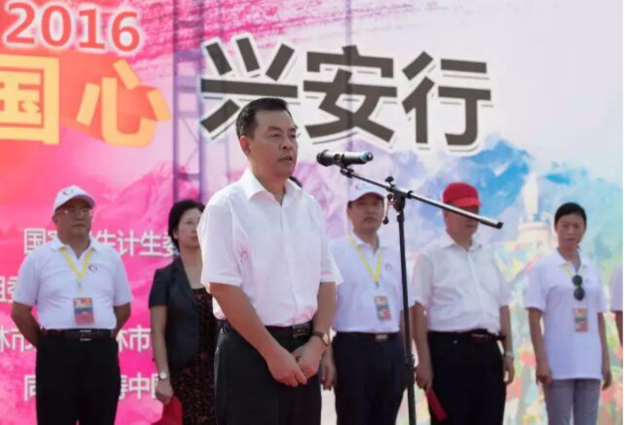 同心·共鑄中國心興安行在“紅軍長征突破湘江烈士紀(jì)念碑園”順利啟動(dòng)