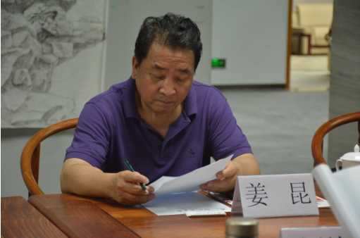 《紀念紅軍長征80周年全國名家書畫藝術大展》大稿審核會在京舉行