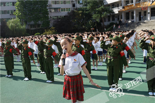 [長征路上奔小康]揚長征精神 爭做陽光少年 巫山開展紀(jì)念紅軍長征勝利80周年主題活動