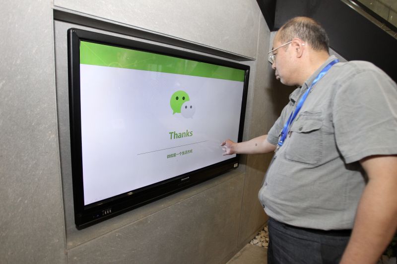 俄代表:微信深入生活方方面面 期待中俄合作