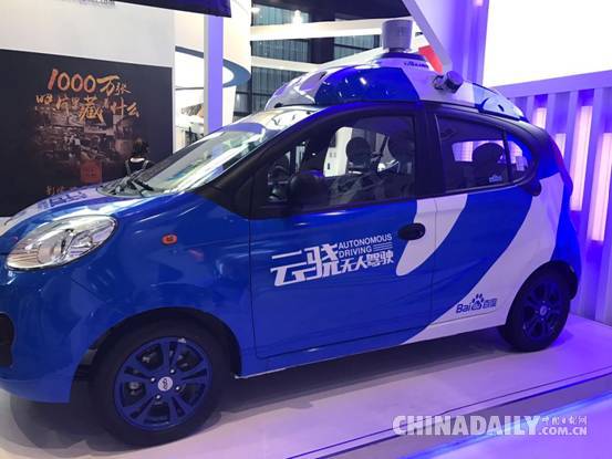 直擊世界互聯網大會:“互聯網之光”閃耀“智慧烏鎮”