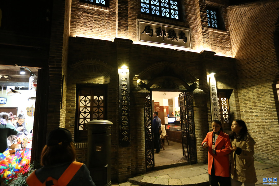 有顏值更有氣質(zhì)：千年水鄉(xiāng)啟動“烏鎮(zhèn)時(shí)間”