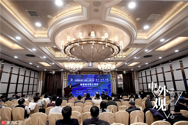 “烏鎮進程”即將啟動 各國如何打造“智慧生態”