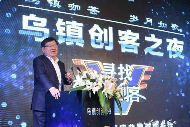 【@烏鎮時間】烏鎮大佬界評選各項最佳，看了心服口服！