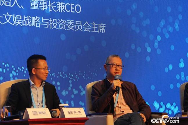 【@烏鎮時間】烏鎮論網，大咖使出洪荒之力，網友“很滿意”