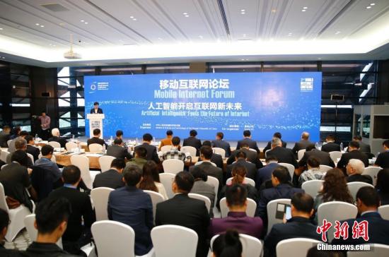 互聯網領軍者烏鎮回答人工智能三問