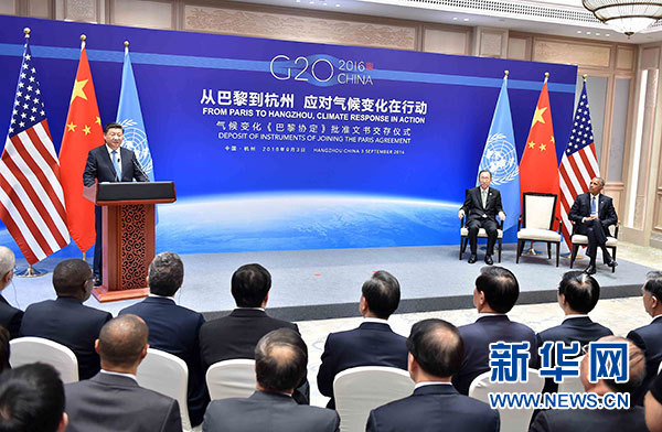 新華網評:應對全球氣候變化的關鍵一步