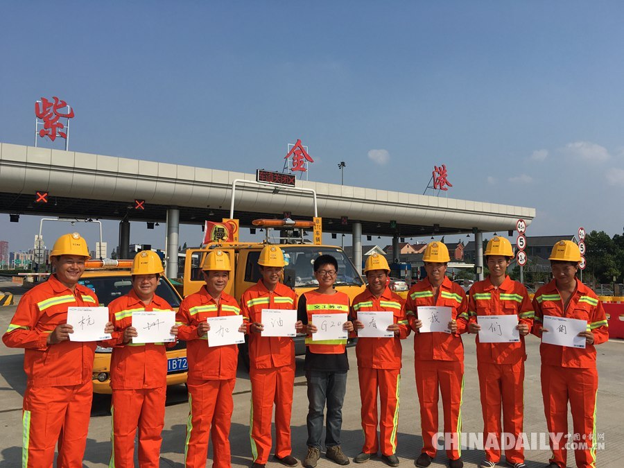 迎接G20峰會開幕 杭州民眾喜笑顏開獻(xiàn)祝福