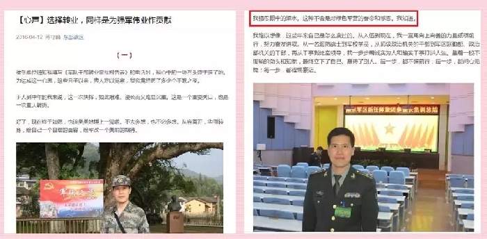 軍改|當(dāng)目光穿越燈光和淚光,更堅(jiān)信“改革必成,強(qiáng)軍可期”