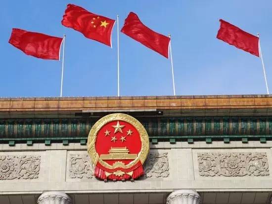 中國兩會,為世界注入信心