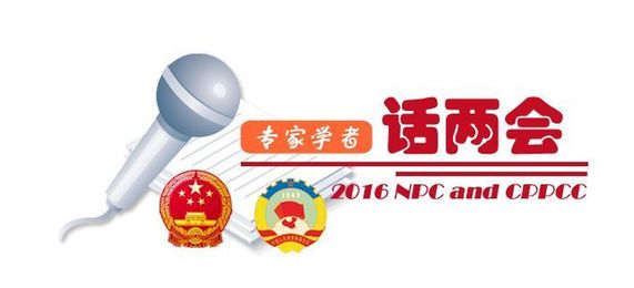 新華網評:以轉型升級助力全面建成小康社會