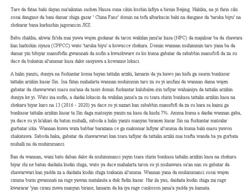 【老外話兩會(huì)8】中國2016年經(jīng)濟(jì)增長預(yù)期目標(biāo)相當(dāng)可觀