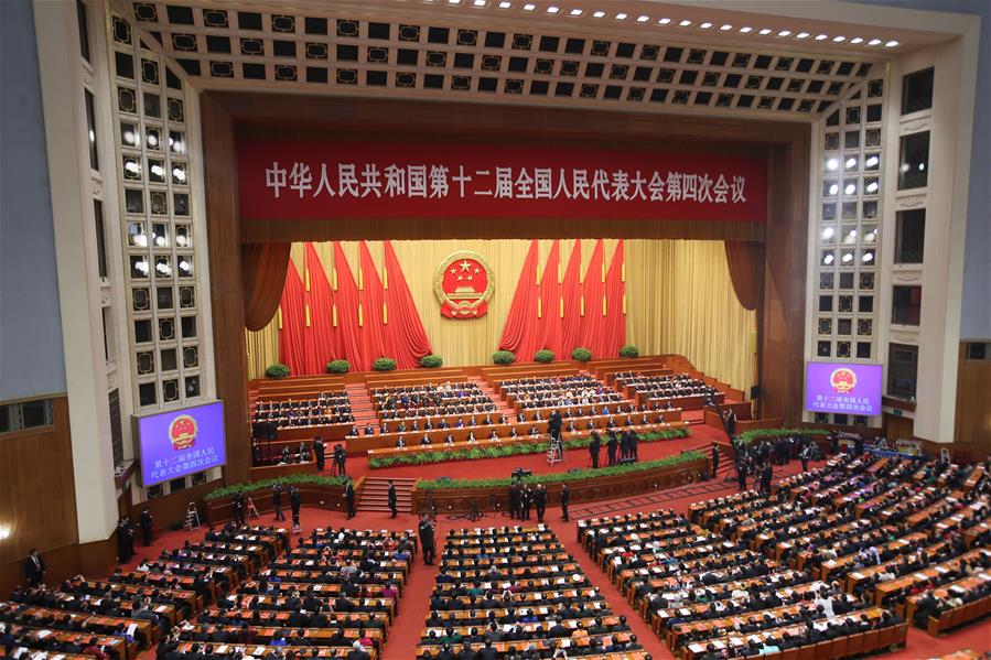 十二屆全國人大四次會(huì)議舉行閉幕會(huì)