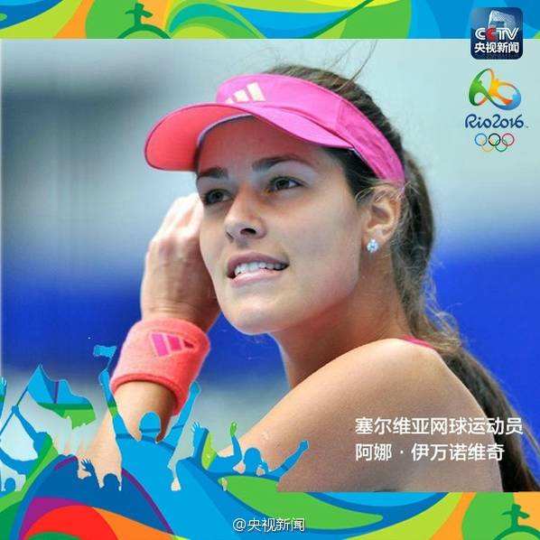 運動場上的“女神們”也即將奔赴里約戰場！