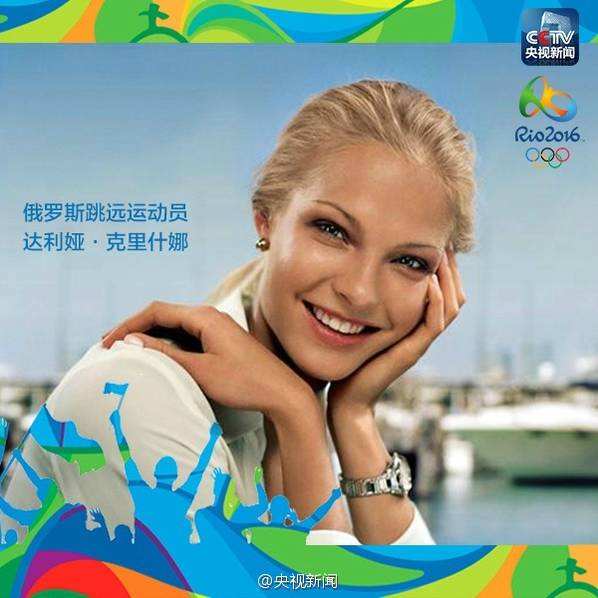 運動場上的“女神們”也即將奔赴里約戰場！