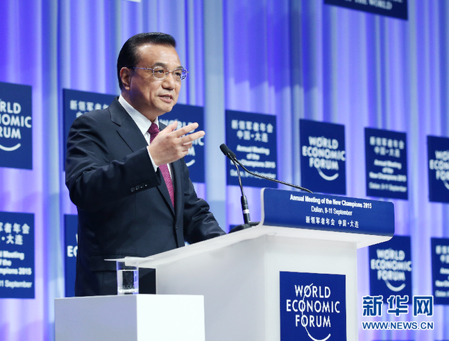 李克強(qiáng)出席夏季達(dá)沃斯開(kāi)幕式并發(fā)表特別致辭