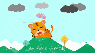 習大大捧紅的網絡熱詞，你知道幾個