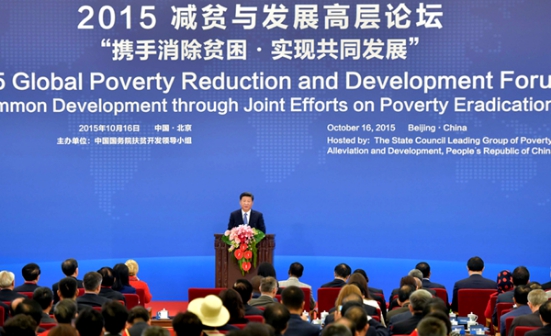 習大大的中國夢:讓人民過上更好的生活