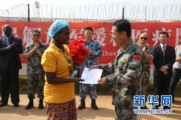 黨的十八大以來以習近平同志為總書記的黨中央治國理政紀實