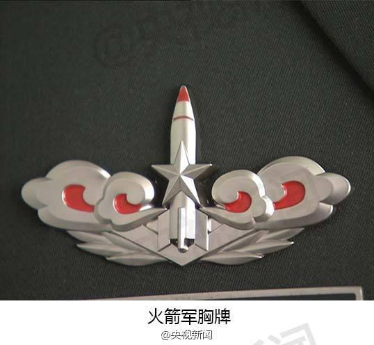 解放軍機構大調整 習近平向3支新部隊授旗