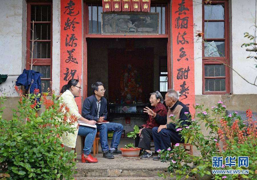 激揚(yáng)正氣定乾坤——以習(xí)近平同志為總書記的黨中央帶頭加強(qiáng)作風(fēng)建設(shè)述評(píng)