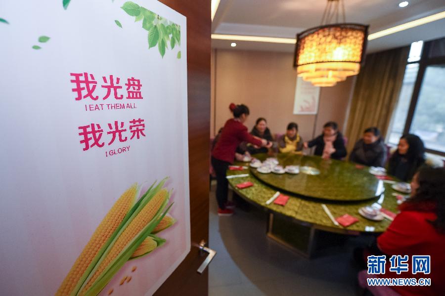 激揚(yáng)正氣定乾坤——以習(xí)近平同志為總書記的黨中央帶頭加強(qiáng)作風(fēng)建設(shè)述評(píng)