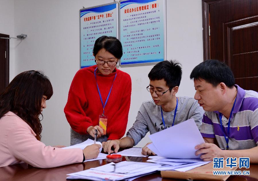 激揚(yáng)正氣定乾坤——以習(xí)近平同志為總書記的黨中央帶頭加強(qiáng)作風(fēng)建設(shè)述評(píng)