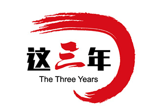 【這三年】寧夏規范司法行為：讓群眾真正感受公平正義