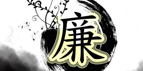 習(xí)近平治國理政:著力破解“亂作為”和“不作為”