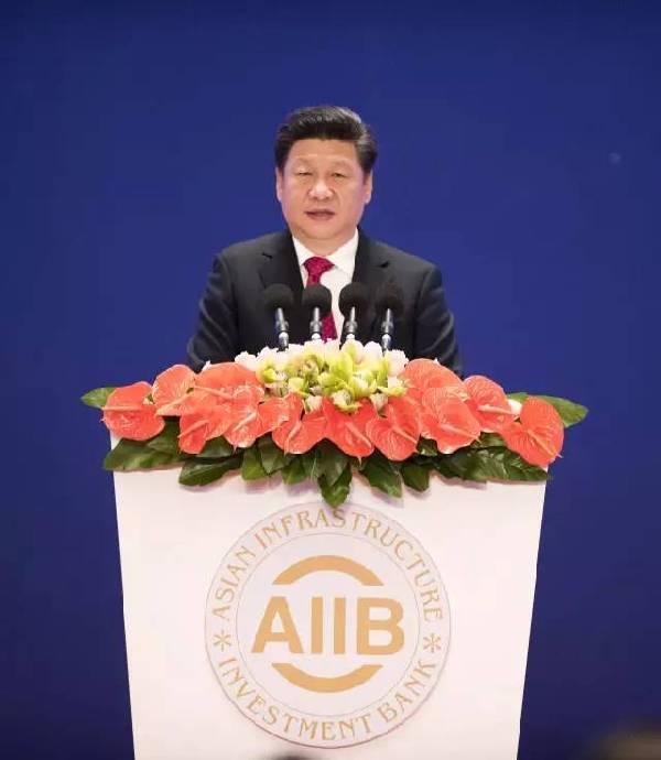 亞投行正式開業，習近平在開業儀式上說了啥？