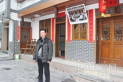 【網絡媒體走轉改】習總書記的脫貧承諾如何實現？